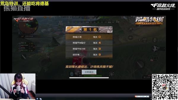  热那亚保级大战绝杀逃离降级区  